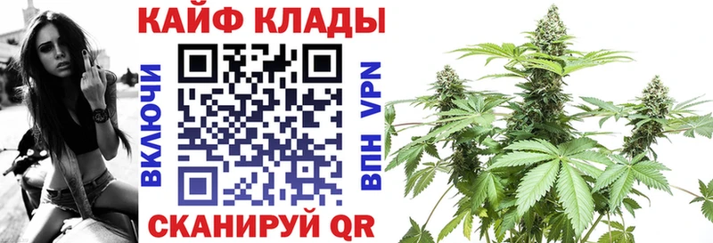 Хочу наркоту Змеиногорск КЕТАМИН Бошки Шишки СОЛЬ Псилоцибиновые грибы