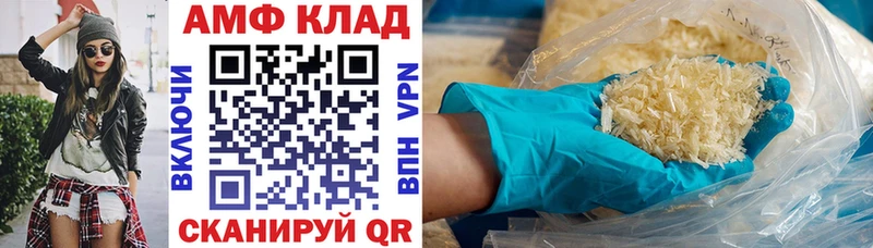 АМФ 97%  сколько стоит  Змеиногорск 