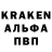 Alpha-PVP кристаллы Jorg Tammler