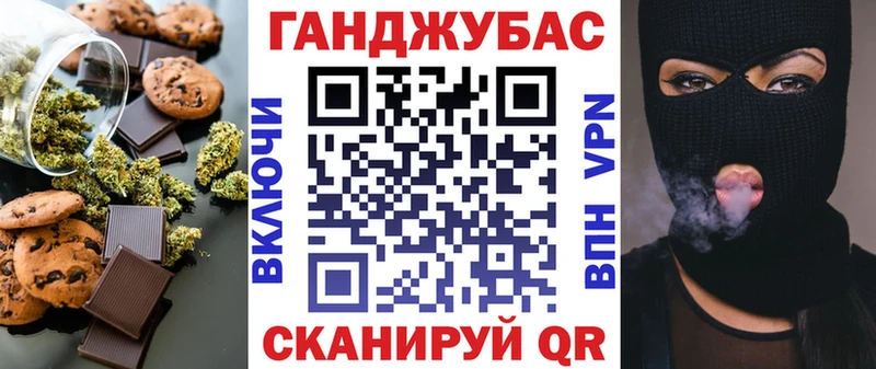 продажа наркотиков  МЕГА как зайти  площадка телеграм  Змеиногорск  Canna-Cookies марихуана 