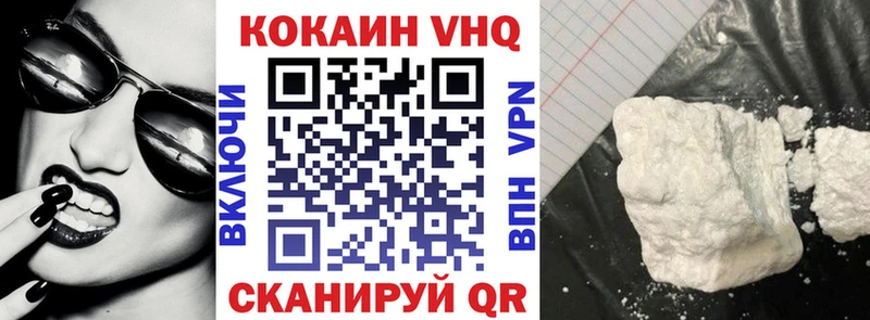 COCAIN 99%  Змеиногорск 