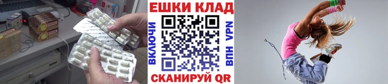 ЭКСТАЗИ 300 mg  магазин продажи наркотиков  omg ссылки  Змеиногорск 