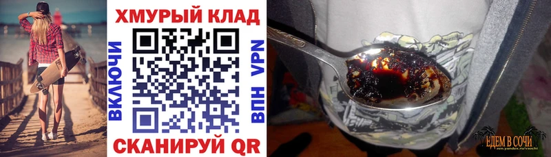 что такое наркотик  Змеиногорск  Героин афганец 