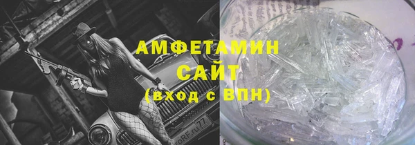 трава Алексин