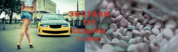 трава Алексин