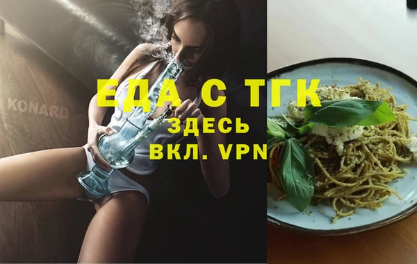 трава Алексин