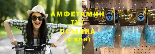 трава Алексин