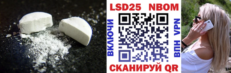 ЛСД экстази кислота  OMG маркетплейс  Змеиногорск 