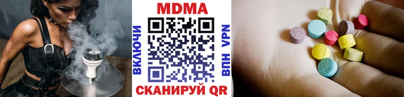 MDMA Molly Змеиногорск
