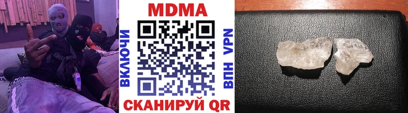 МДМА crystal  даркнет сайт  Змеиногорск 