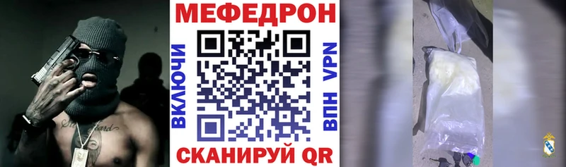Мефедрон 4 MMC  Змеиногорск 