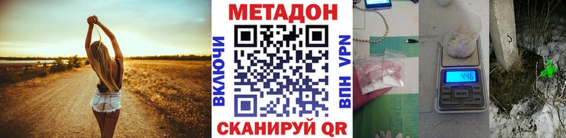 Метадон мёд  блэк спрут ссылка  Змеиногорск 