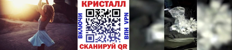 KRAKEN онион  Змеиногорск  Метамфетамин Methamphetamine 