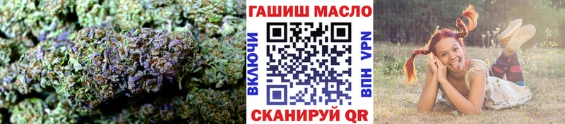 ТГК Wax  купить наркотик  нарко площадка Telegram  Змеиногорск 